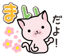 Ham-Neko for Mai sticker #14485847