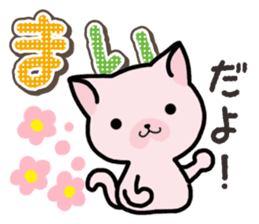 Ham-Neko for Mai sticker #14485847