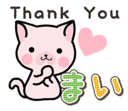 Ham-Neko for Mai sticker #14485849