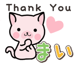 Ham-Neko for Mai sticker #14485849