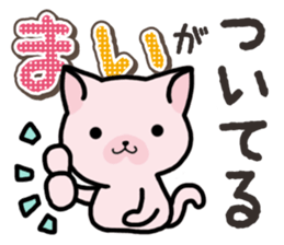 Ham-Neko for Mai sticker #14485851