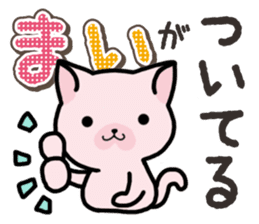 Ham-Neko for Mai sticker #14485851