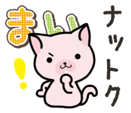 Ham-Neko for Mai sticker #14485855