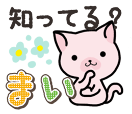 Ham-Neko for Mai sticker #14485857