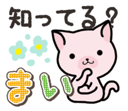 Ham-Neko for Mai sticker #14485857