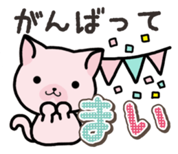 Ham-Neko for Mai sticker #14485858