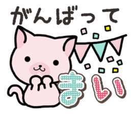 Ham-Neko for Mai sticker #14485858