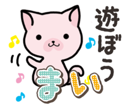 Ham-Neko for Mai sticker #14485862