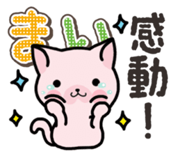 Ham-Neko for Mai sticker #14485867