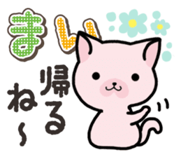 Ham-Neko for Mai sticker #14485869