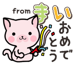 Ham-Neko for Mai sticker #14485870