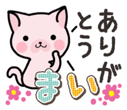 Ham-Neko for Mai sticker #14485872