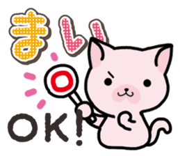 Ham-Neko for Mai sticker #14485874