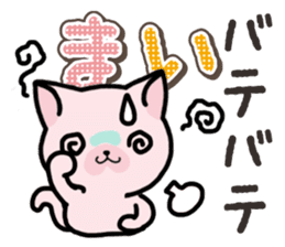 Ham-Neko for Mai sticker #14485876