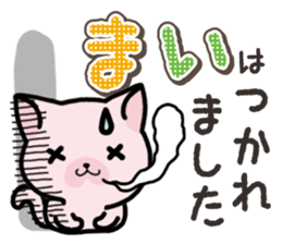 Ham-Neko for Mai sticker #14485877