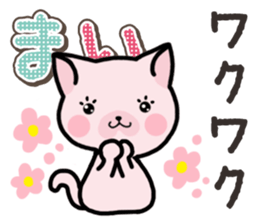 Ham-Neko for Mai sticker #14485878