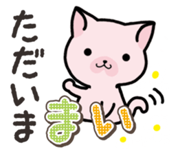 Ham-Neko for Mai sticker #14485880