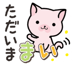 Ham-Neko for Mai sticker #14485880