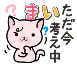 Ham-Neko for Mai sticker #14485881