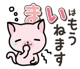 Ham-Neko for Mai sticker #14485883