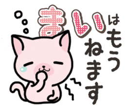 Ham-Neko for Mai sticker #14485883