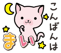 Ham-Neko for Mai sticker #14485884
