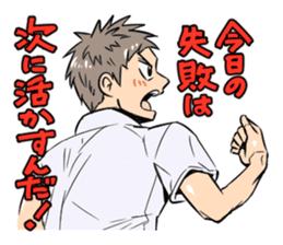 Jikuro sticker #14486061