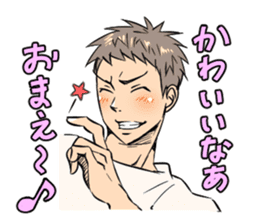 Jikuro sticker #14486064