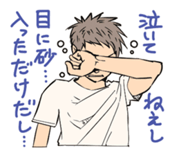 Jikuro sticker #14486071