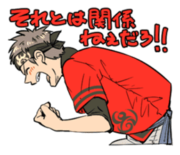 Jikuro sticker #14486076
