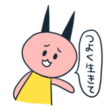 aiduchimimichan sticker #14486351