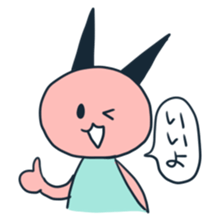 aiduchimimichan sticker #14486352