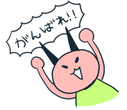 aiduchimimichan sticker #14486353