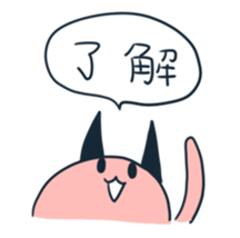 aiduchimimichan sticker #14486355
