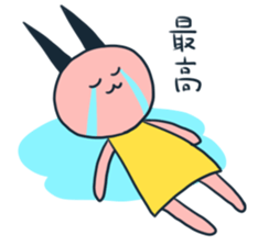 aiduchimimichan sticker #14486356