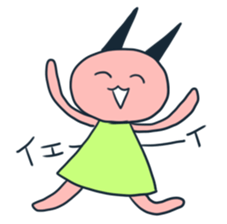 aiduchimimichan sticker #14486357