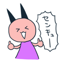 aiduchimimichan sticker #14486358
