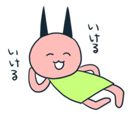 aiduchimimichan sticker #14486361