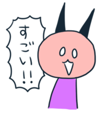 aiduchimimichan sticker #14486362