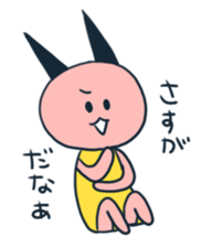 aiduchimimichan sticker #14486363