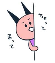 aiduchimimichan sticker #14486367