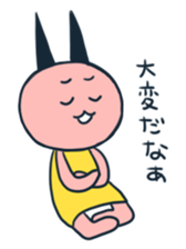 aiduchimimichan sticker #14486371