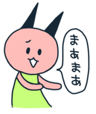 aiduchimimichan sticker #14486373