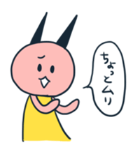 aiduchimimichan sticker #14486375