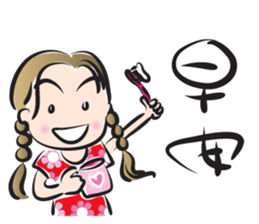 girl sweet talk (chinese) sticker #14486390