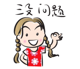girl sweet talk (chinese) sticker #14486391