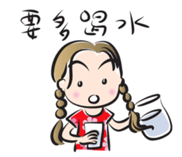 girl sweet talk (chinese) sticker #14486392