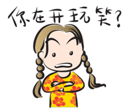 girl sweet talk (chinese) sticker #14486393