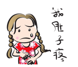 girl sweet talk (chinese) sticker #14486394