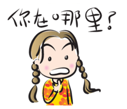 girl sweet talk (chinese) sticker #14486395